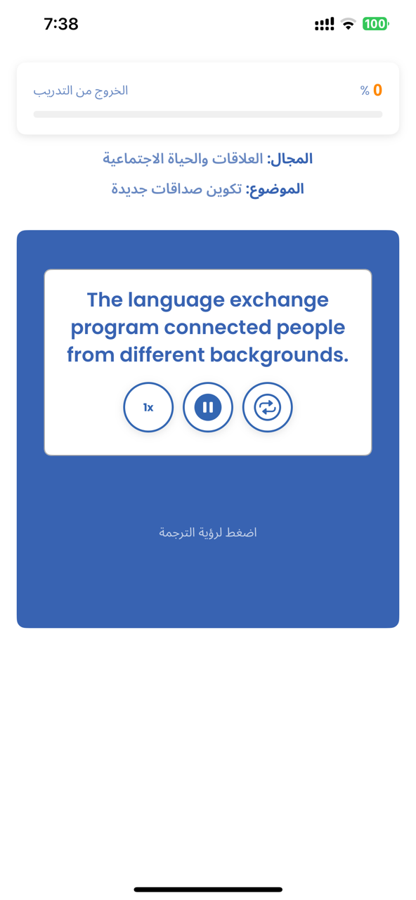 نشاط تدريبي 1